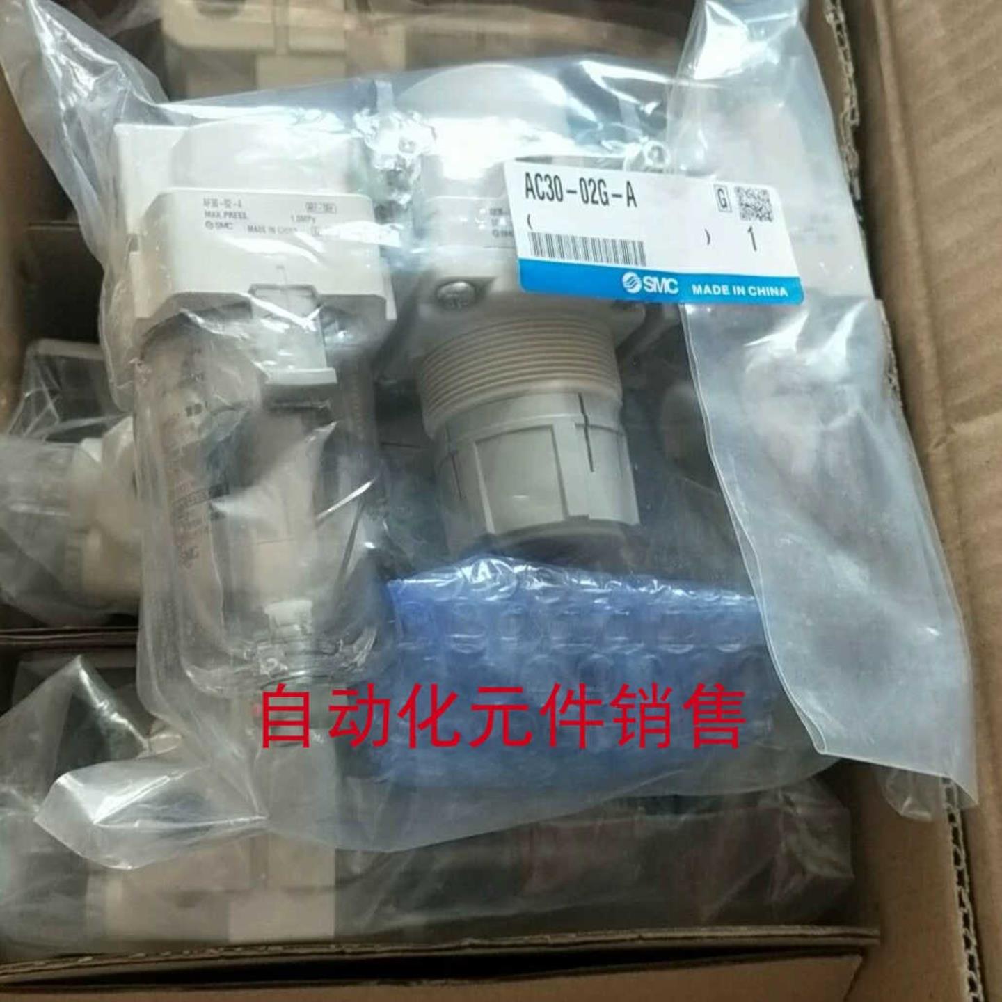 气源两联件AC30B-02E AC30B-03 AC30B-03C-V AC30B-03D