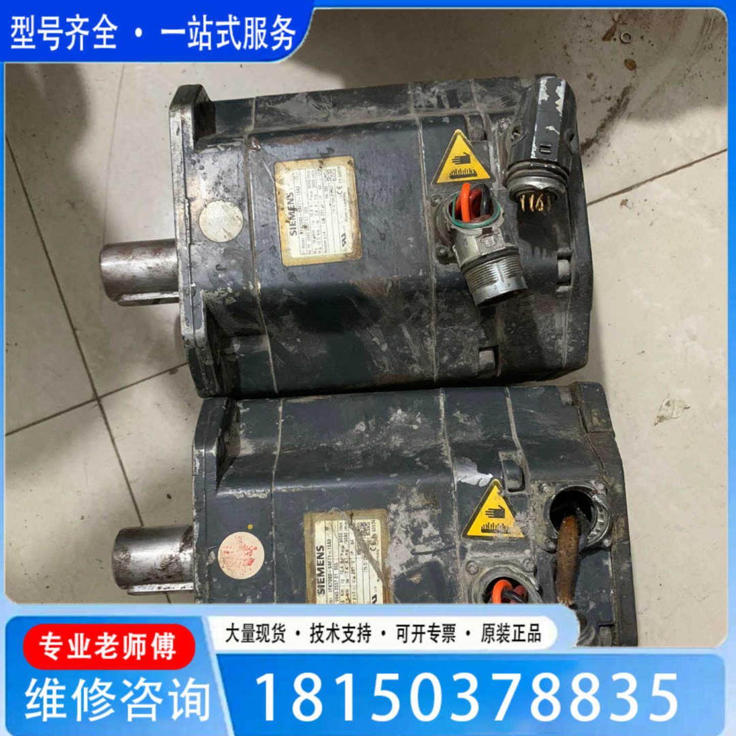 （议价)议价伺服电机1FK7083-5AF71-1SA3 转动顺滑