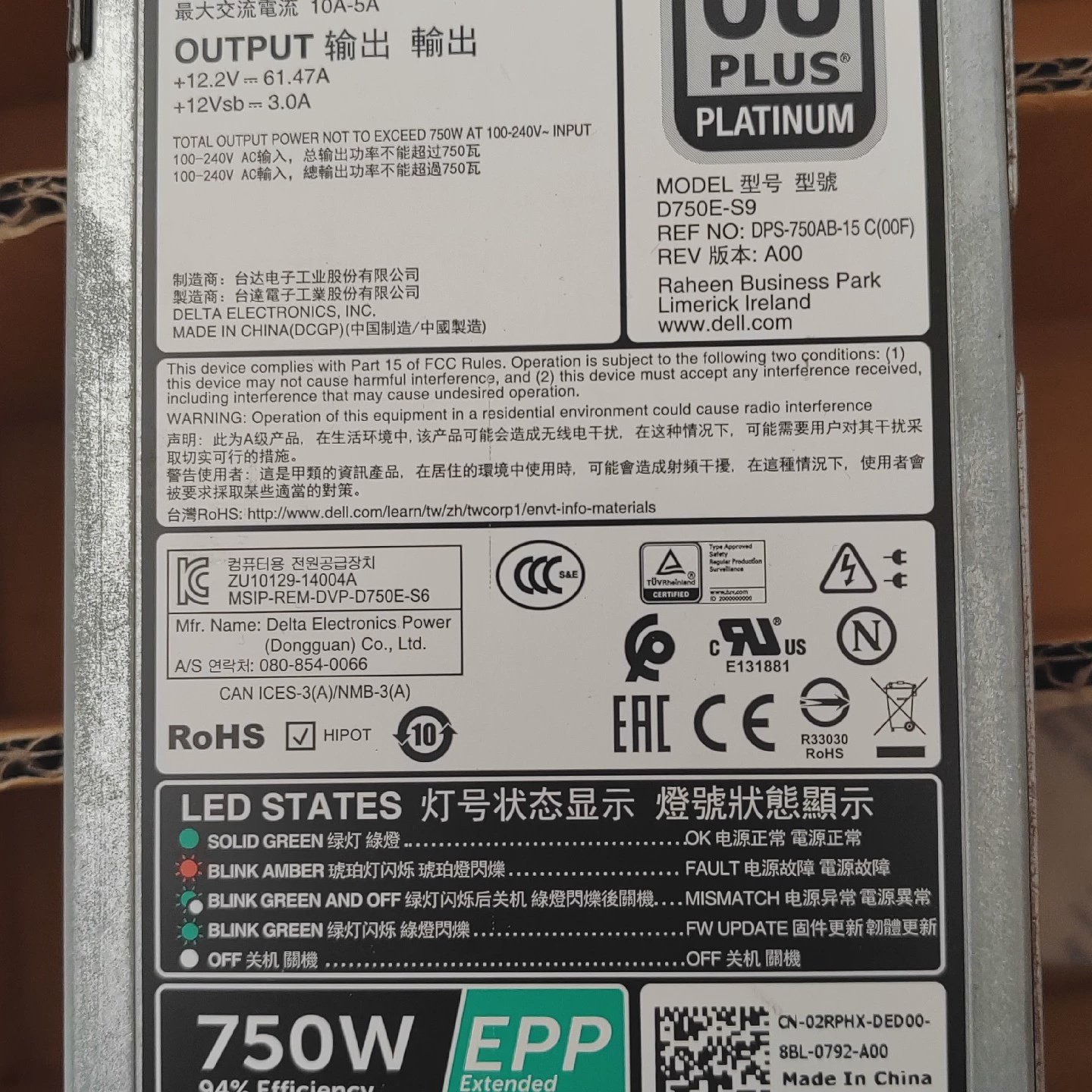 戴尔服务器电源750Wd750eS9大功率开关电源-议价