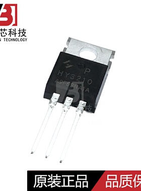 全新原装 HY3210NA2P TO-220 100V 120A 场效MOS管芯片 现货供应