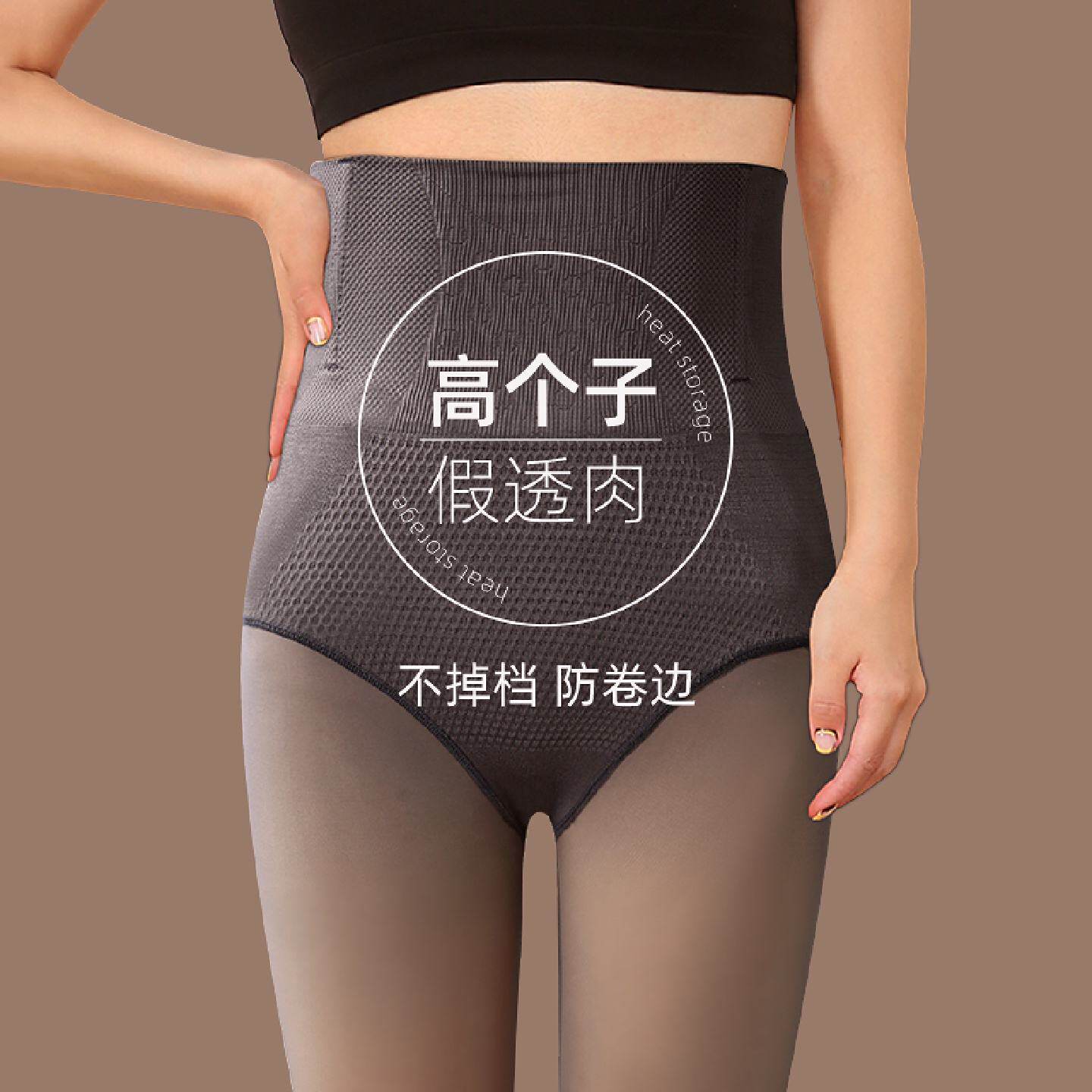 高个子加绒黑丝袜秋冬加厚黑透肤光腿神器女假透肉加长打底棉裤袜