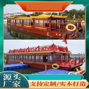 船屋民宿水上酒店房船钓鱼船游轮风景区公园湖泊水库度假电动游船