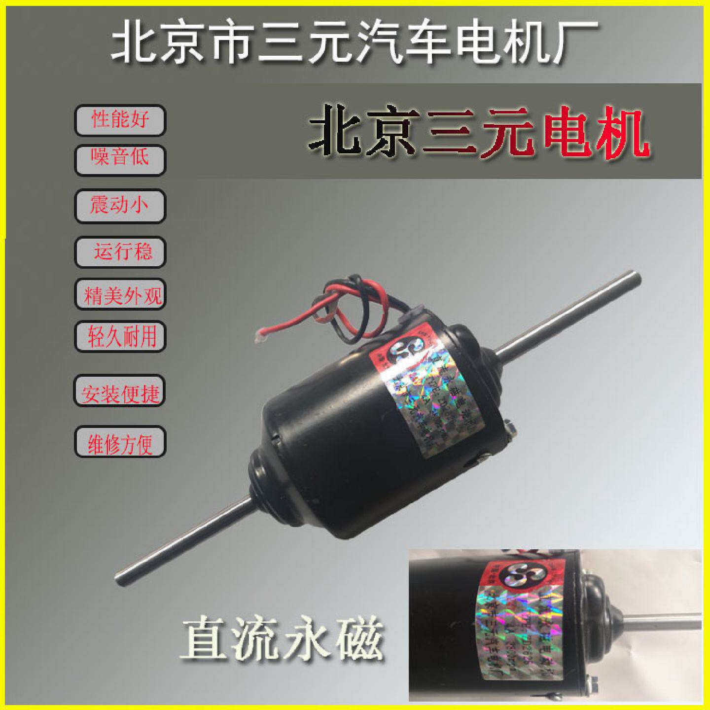 汽车暖风鼓风电机总成12v碳刷空调404蒸发器马达风轮24v改装通用