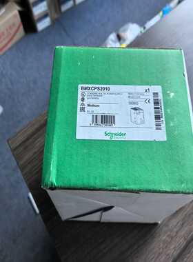 BMXCPS2010施耐德Modicon标准隔离DC电源供应拍前询价