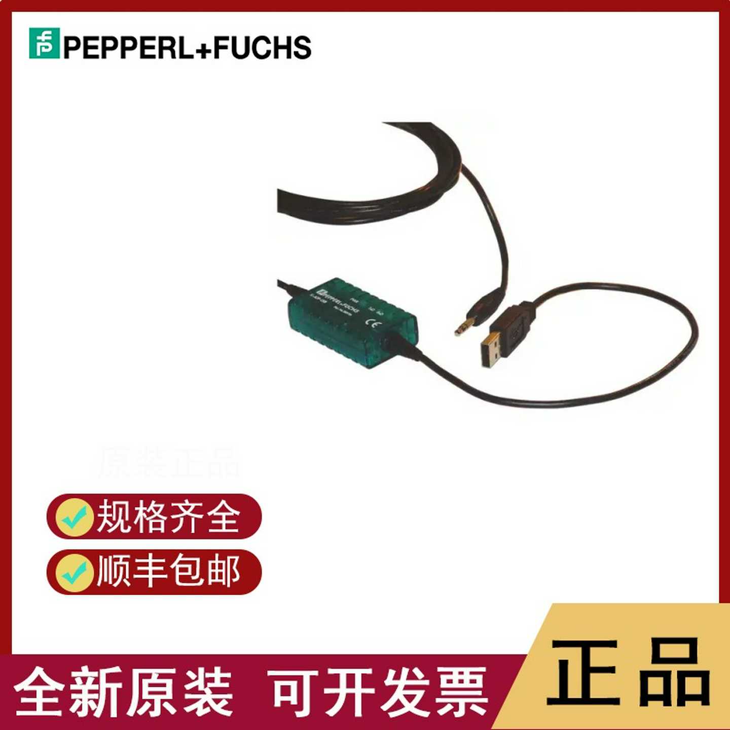 PF本x质安全移动设备RSM-EX01B..-Z0EUR-1BBL...ST顺丰包