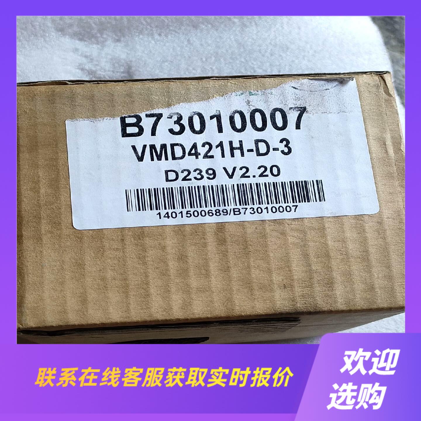 本德尔VMD421H-D-3 B93010007拍前询价下单