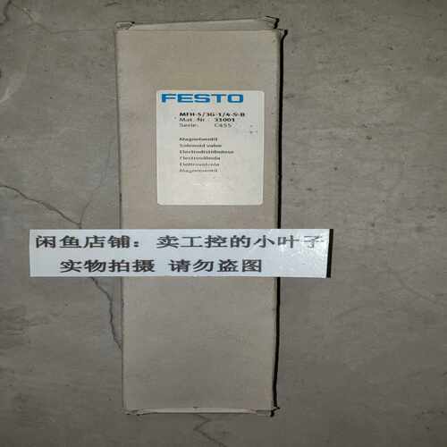 MFH-5/3G-1/4-S-B31001费斯托电磁阀全询价