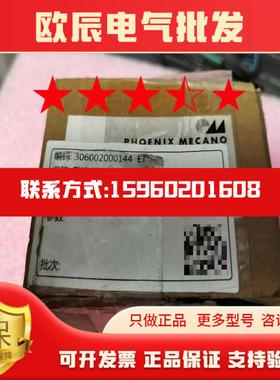 议价ABB原装正品电厂整流桥F显示模块UNS0885a-zv1现货维修