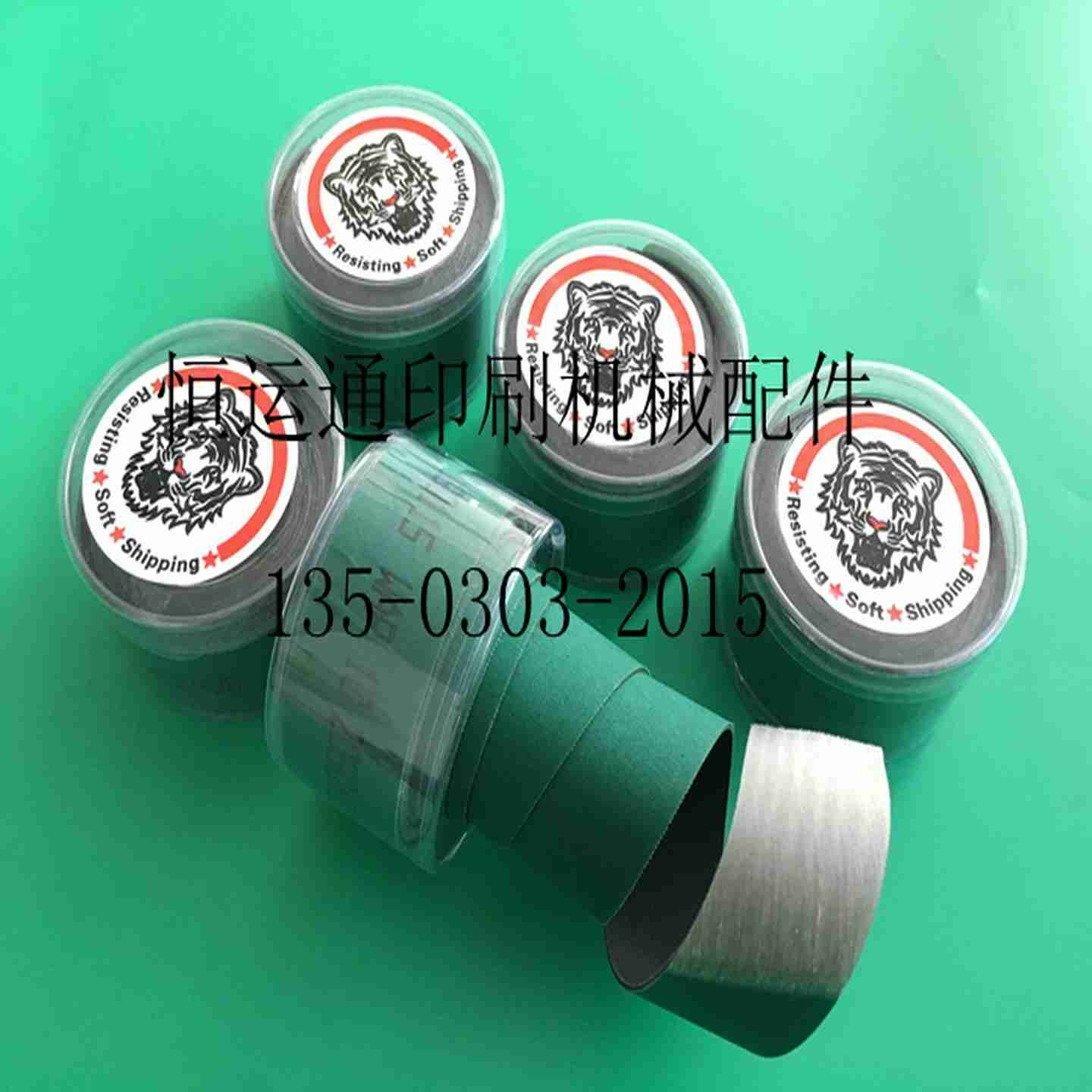 议价-D适用于海德堡CD102SM102飞达输送皮带印刷机走纸皮带86.0