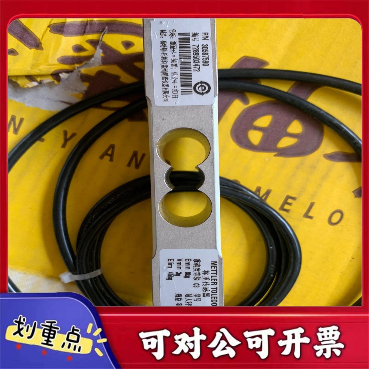 【议价YS】SLP530-30SLP530-30KGSLP530-3