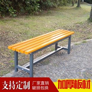 厂家批发公园排椅浴室长凳小区休息长条凳广场休闲长椅户外公园椅