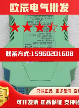 *现货销售*全新GS8093-EX隔离式安全栅GS8093-EX 现货12V 50mA