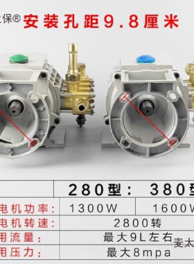 黑猫熊猫220v压高洗机QL280型TVD80型洗车机清泵头刷车器配件麦太