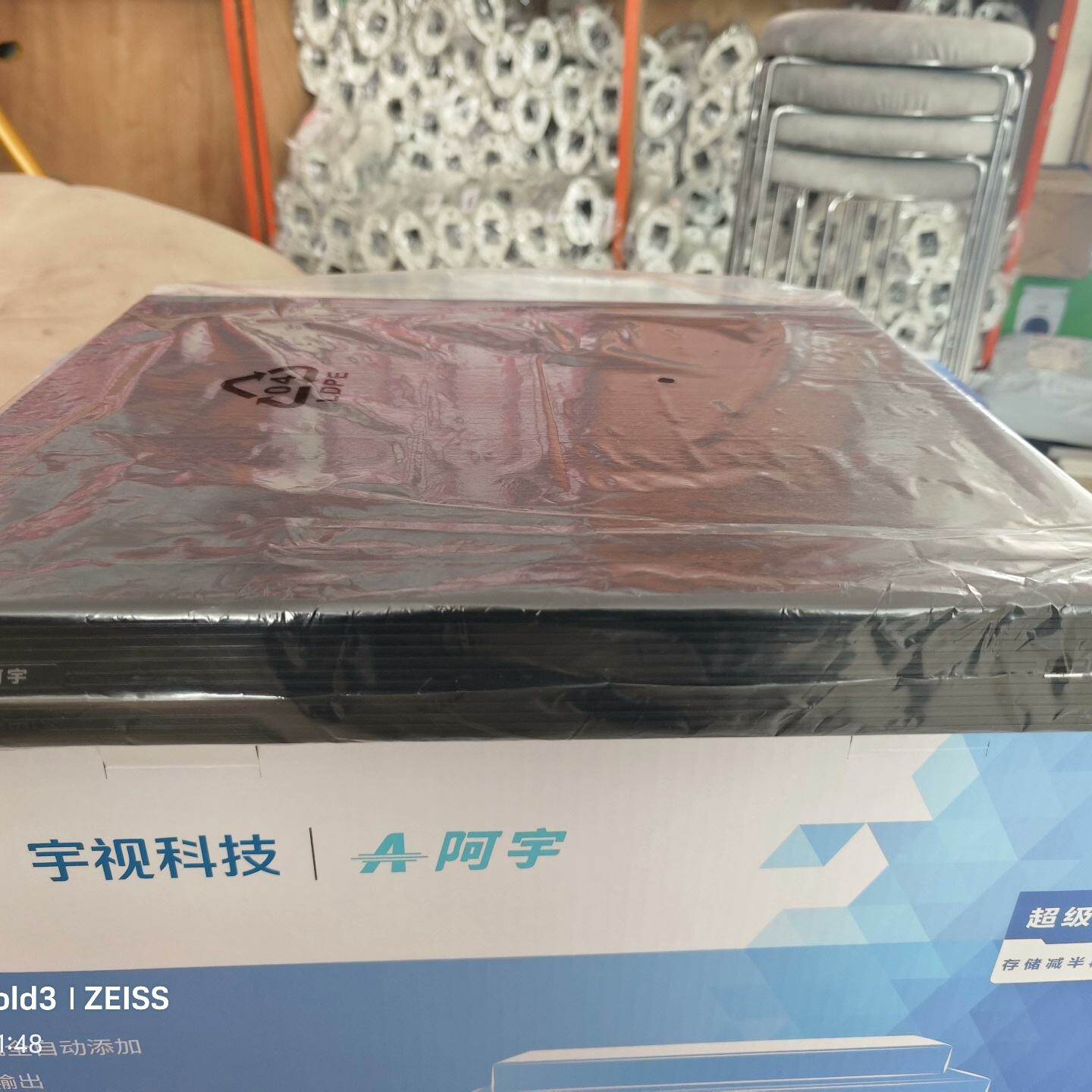 宇视阿宇系列双盘位录像机--议价商品