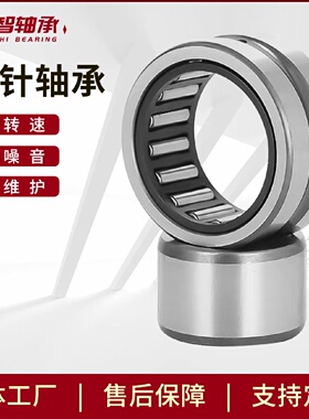 滚针轴承ZARN50110TNZARN50110LTNZARF50140TNZARF50140LTN