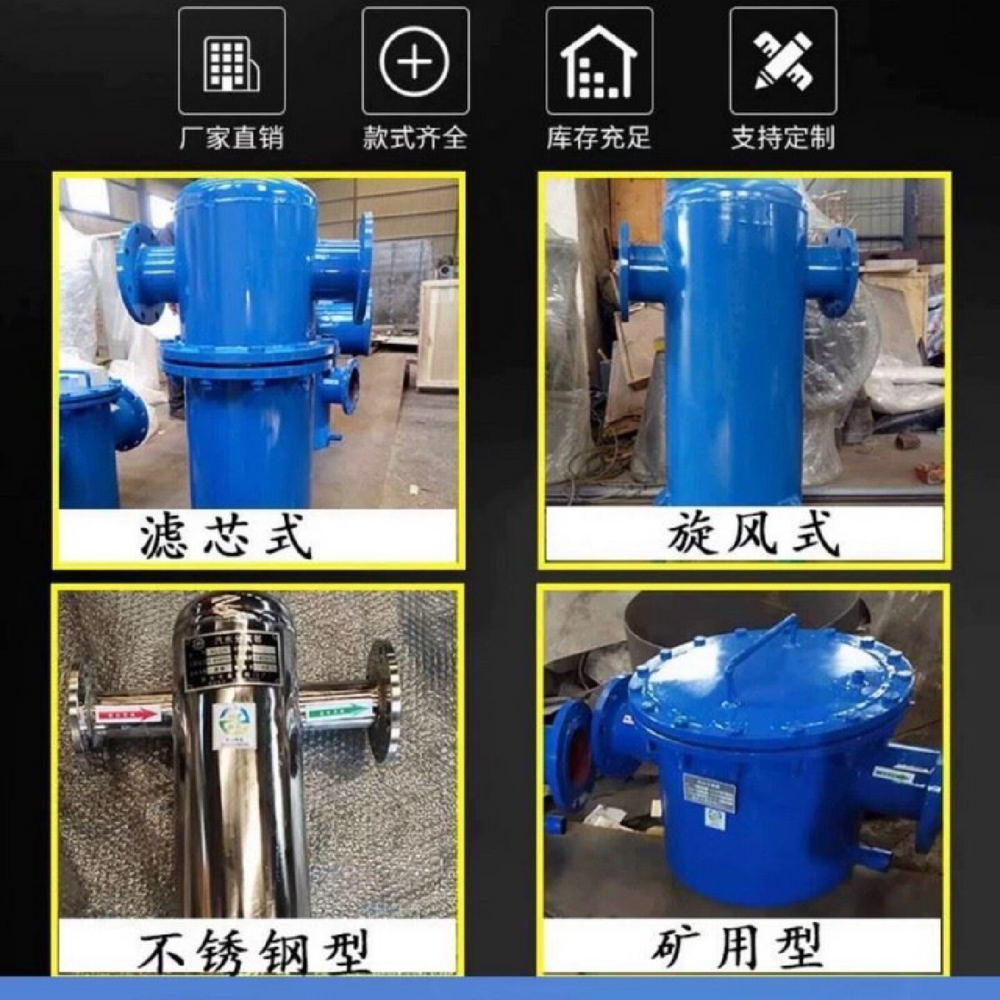 旋风式汽水分离器蒸汽管道冷凝水气液分离器自动排水气水过滤器