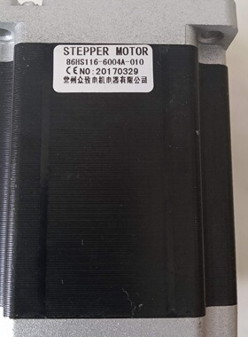 议价步进马达YK86HS 86HB116 118 120 129 150 155 156马达驱动器