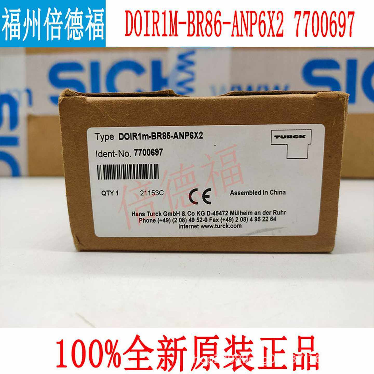 德国TURCK图尔克DOIR1M-BR8k5-ANP6X2