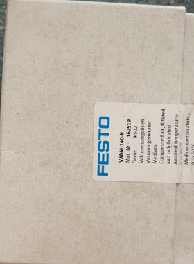 【议价】费斯托FESTOVADM140N真空发生器1625