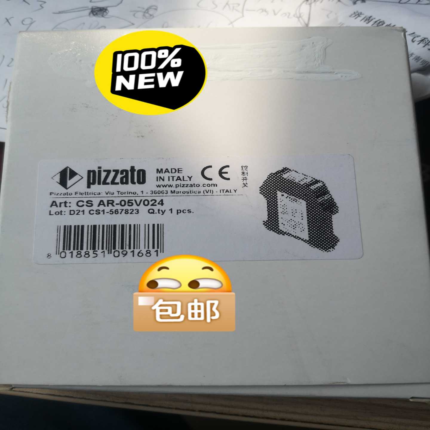 意大利PIZZATO安全继电器CS AR-05V02（佳毅工控）