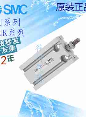 议价-SMCe小型自由安装气缸CDU10/CU10-5-10-15-20-25-30-35-40