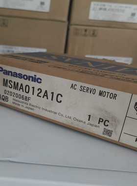 MSMA012A1C/A1A伺服马达，商品为库存电机询价