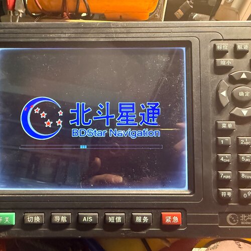 北斗星通BDG-MF-07-DP海洋渔业船载信息终端，屏幕几-议价