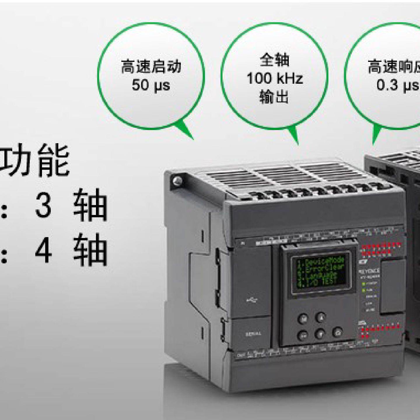 供应KEYENCE/基恩士 全新原装正品 KV-N8EXR KVNANO系列PLC*