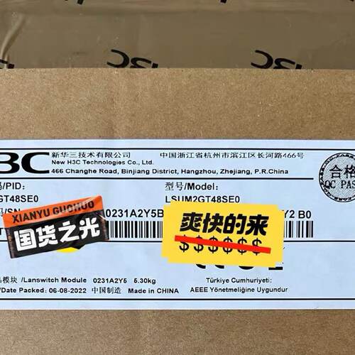 H3C华三LSUM2GT48SE048千兆电口接口模块，-议价494