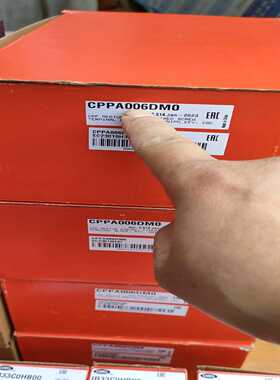 议价意大利卡乐主板UP3A0020003M0共5块，4块带包装