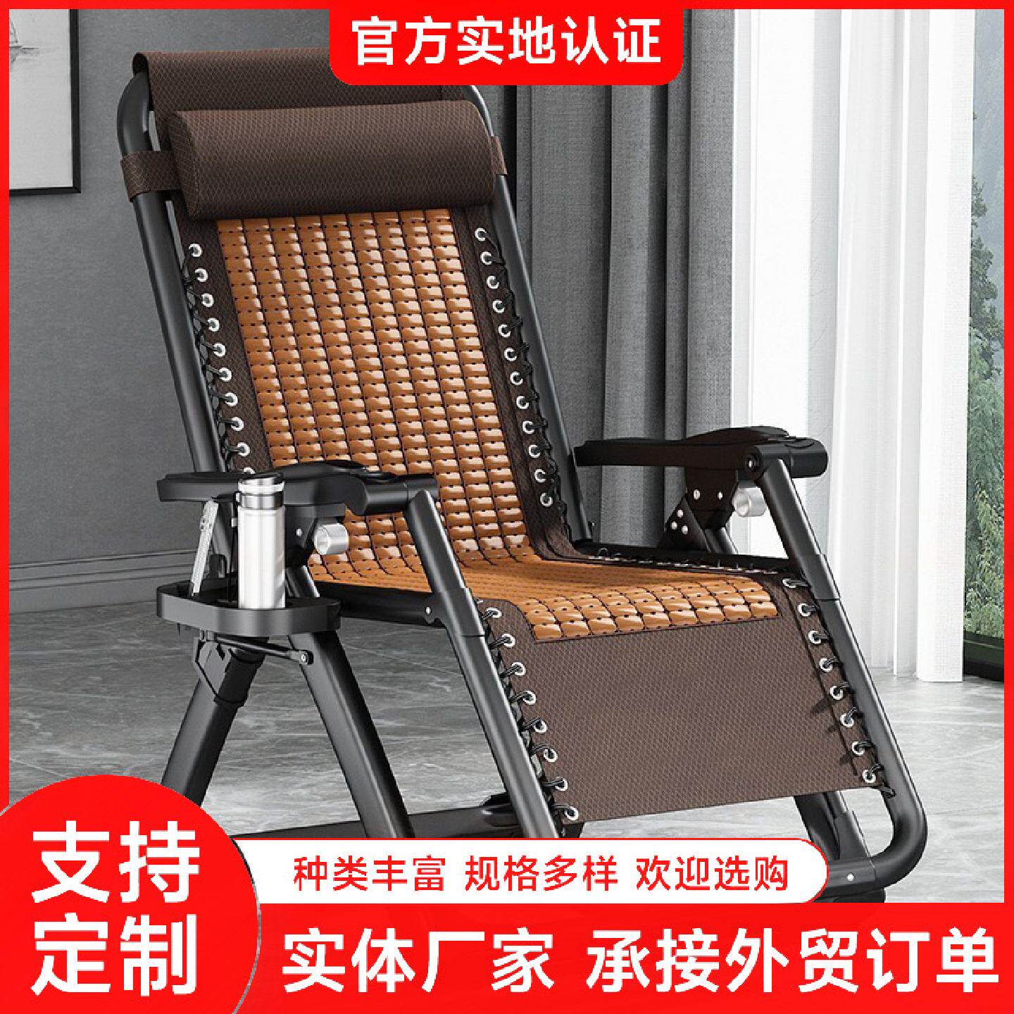 夏季凉席椅折叠椅子便携式午休椅折叠椅/躺椅