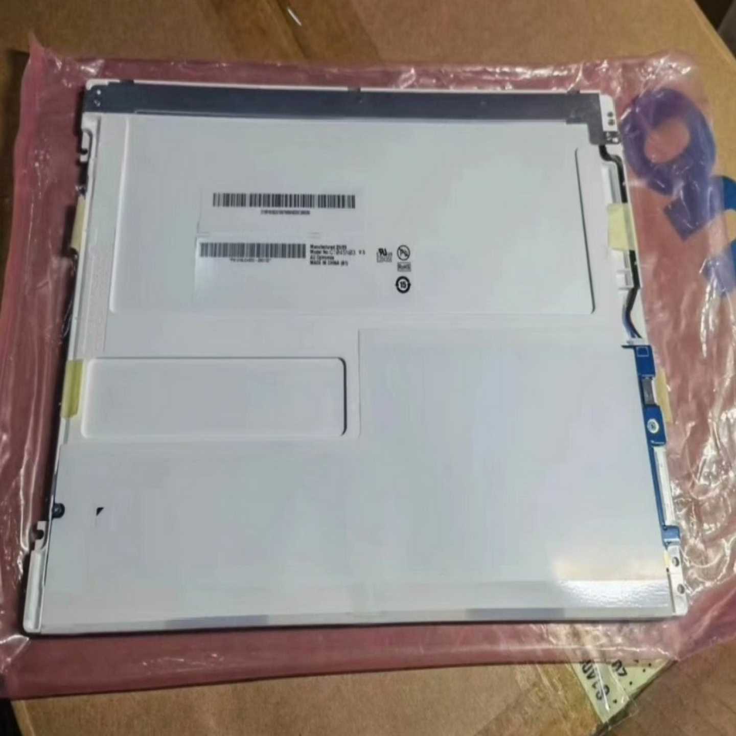 全新原包装G104SN03V5--议价商品