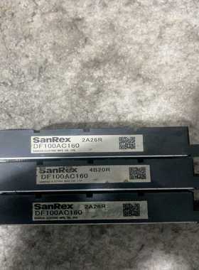 SanRex，DF100AC160成色如图，功能询价