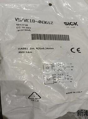全新原装正品SICK施克对射光电开关VSVE18-4N36议价商品
