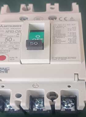 三菱断路器NF63-CW3P50A-议价