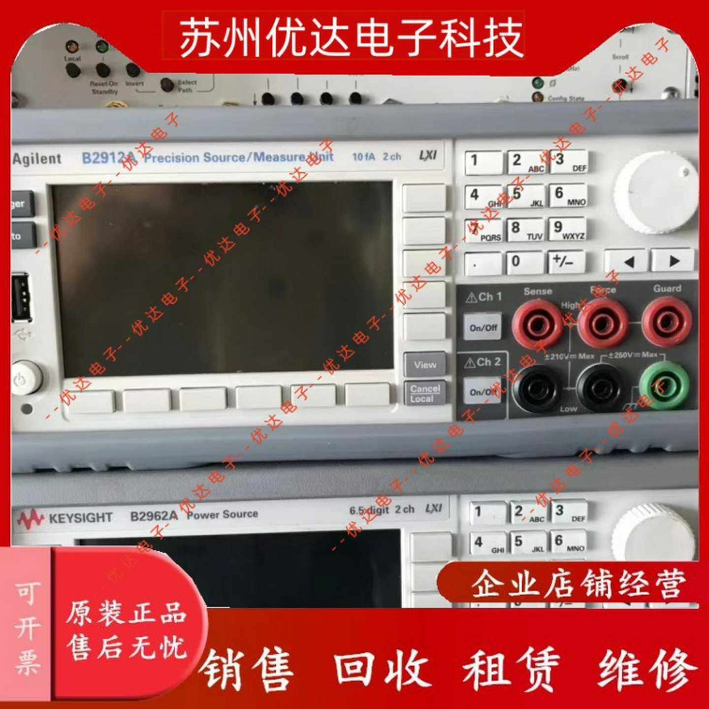 是德安捷伦B2912AB2962AB298C7A销售