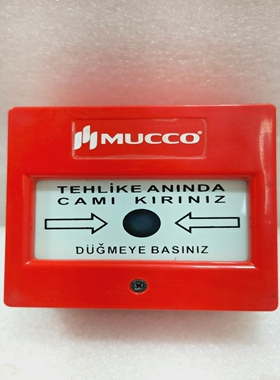 MUCCOSNT-SL88-22火灾报警按钮220V