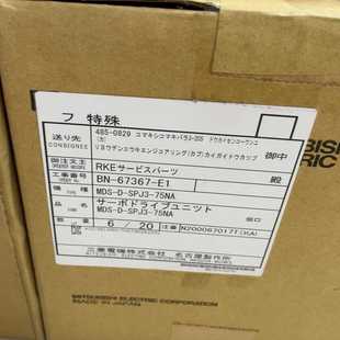 议价 MDS 75NA SPJ3 询价