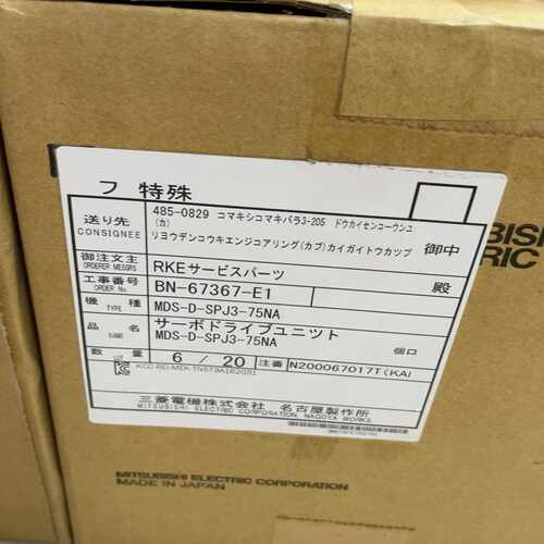MDS-D-SPJ3-75NA，议价~询价