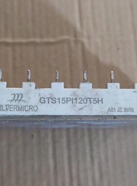 GTS15PI120T5H模块【议价】