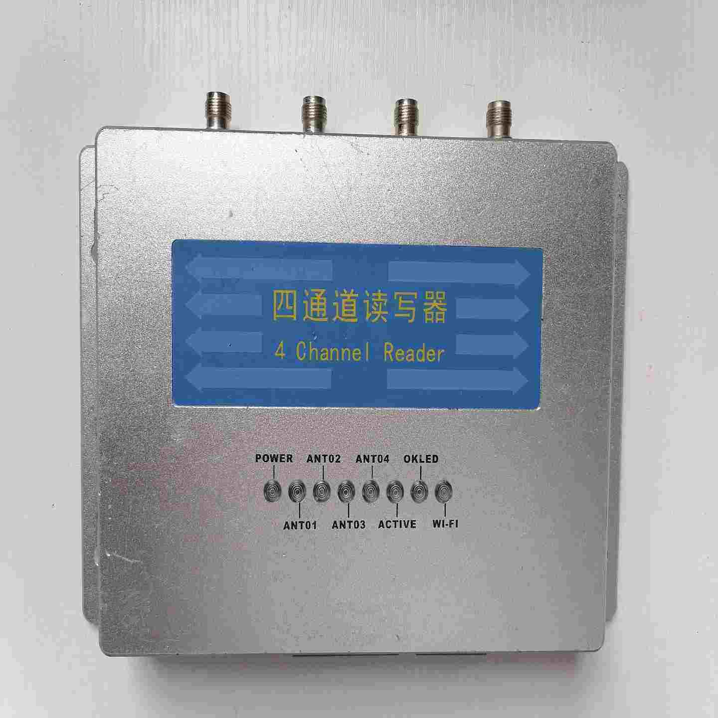 四通道读写器，懂的老板来一议价商品