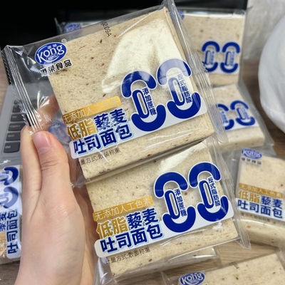 港荣低脂藜麦吐司0蔗糖杂粮面包代餐早餐饱腹营养零食糕点整箱