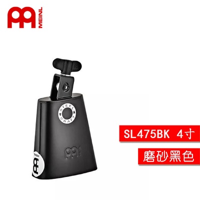 MEINL德国麦尔meinl牛铃打击乐器纯铜手工进口牛铃响签名款SL475