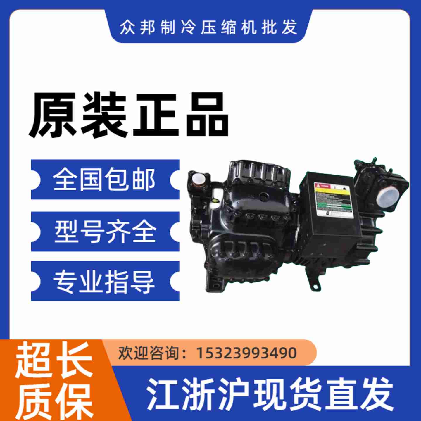 议价-8SHH-5000D8SH-50008SHH-500ED8mSH-500X半封闭制冷