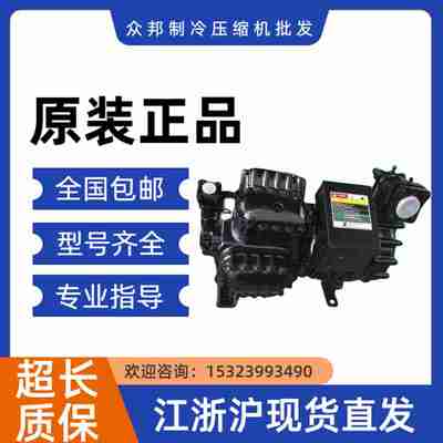 议价-8SHH-5000D8SH-50008SHH-500ED8mSH-500X半封闭制冷