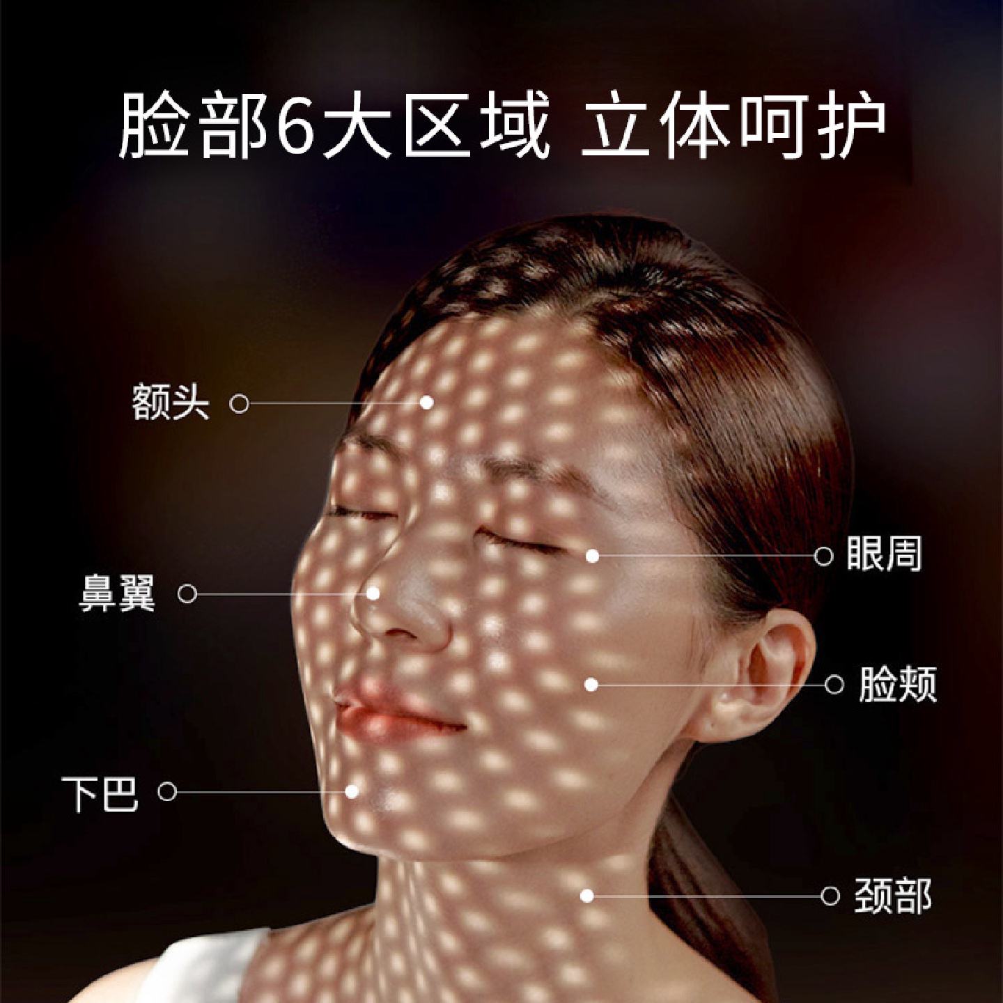 光子美容仪嫩肤仪面罩家用led光谱仪脸部嫩肤蓝光美容仪器焕肤