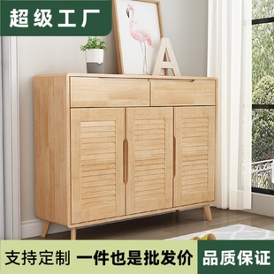 柜北欧风家用门口多层入户防尘木质小型鞋 透气实木鞋 柜收纳玄关柜