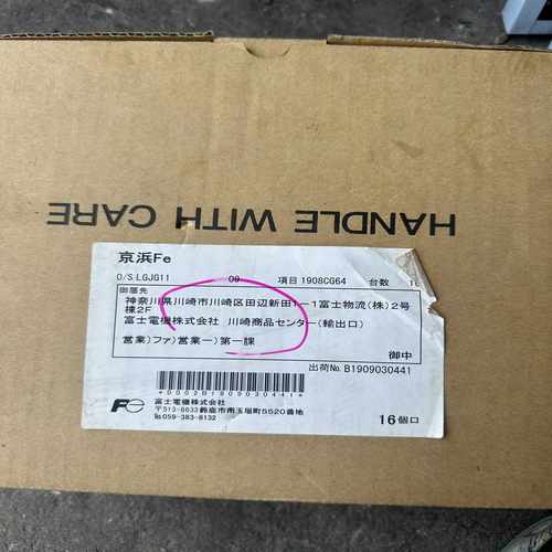 RYT152D5-VS2-Z33富士伺服驱动器RYT102询价