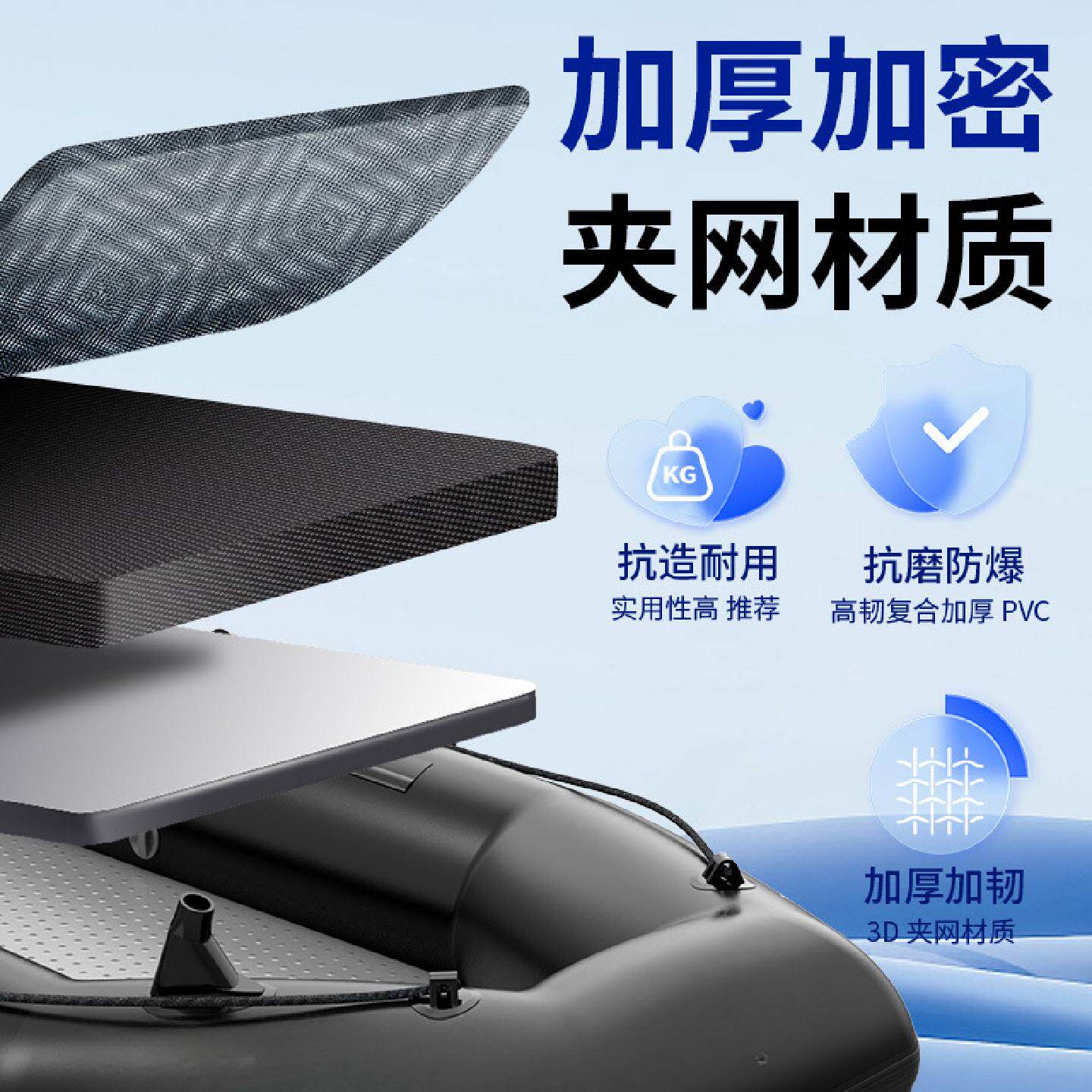 1.2mm加厚皮划艇硬底充气船钓鱼船可折叠路亚艇漂流冲锋舟救生衣1