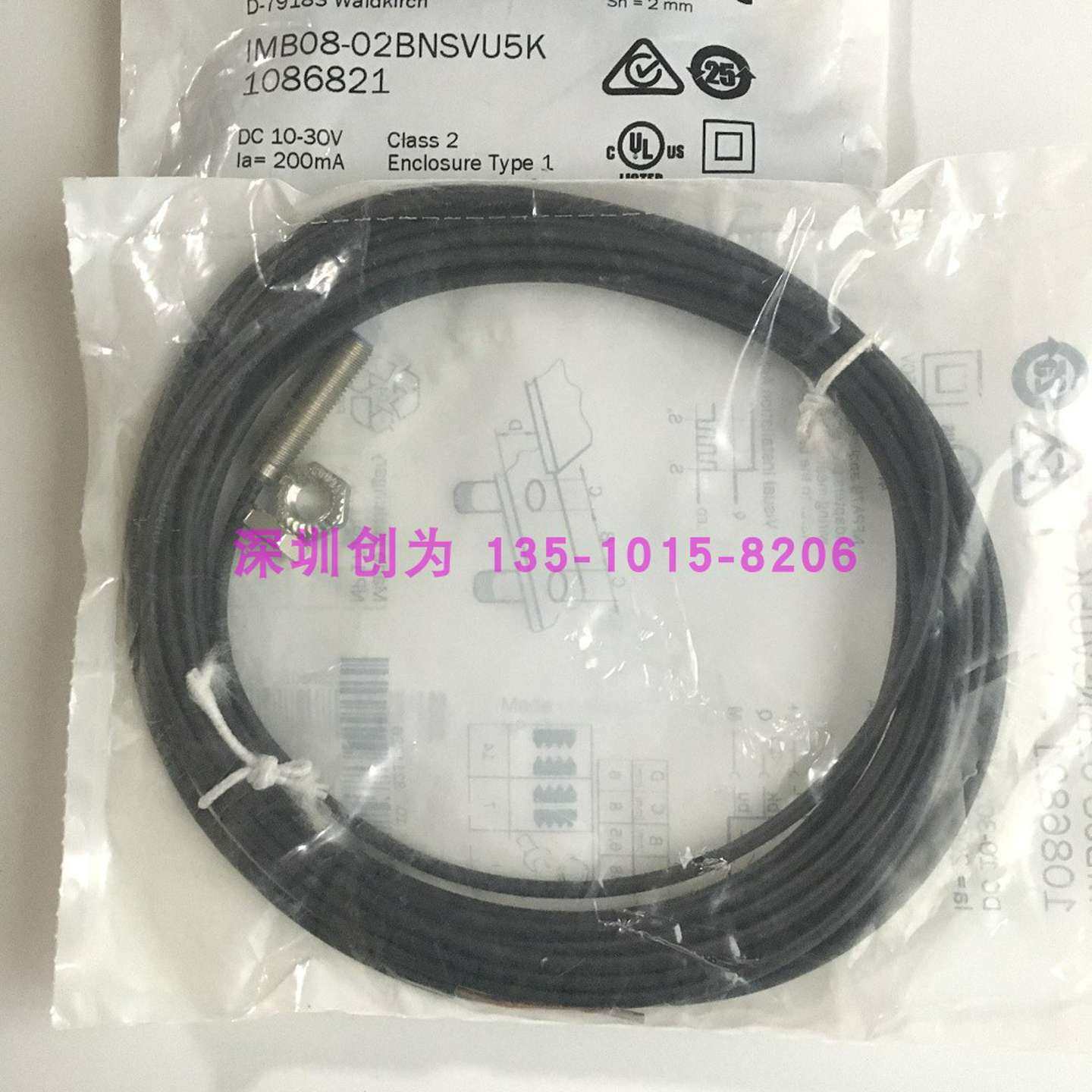 议价-全新正品现货1086821德国施克接近传感器IMB08-02BNSVU5K当